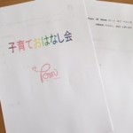 securedownload (1)