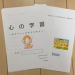 securedownload (2)