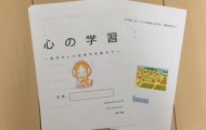 securedownload (2)