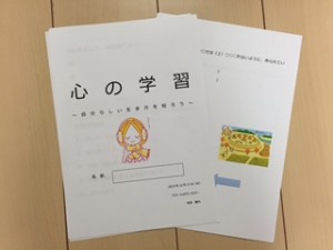 securedownload (2)