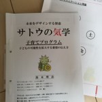 securedownload