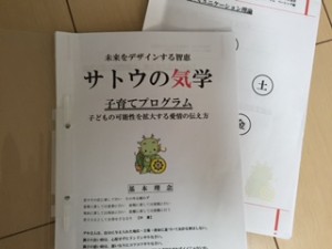 securedownload