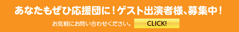 ouendan_btn