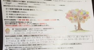 securedownload (5)