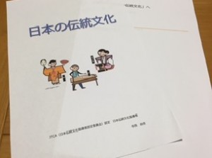 securedownload