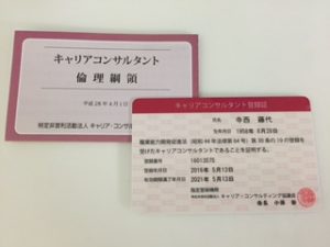 securedownload (3)