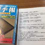 securedownload