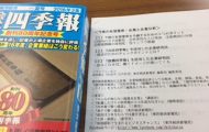 securedownload