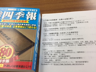 securedownload